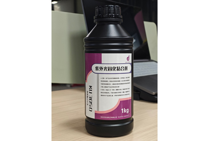 紫外光固化胶的使用场合