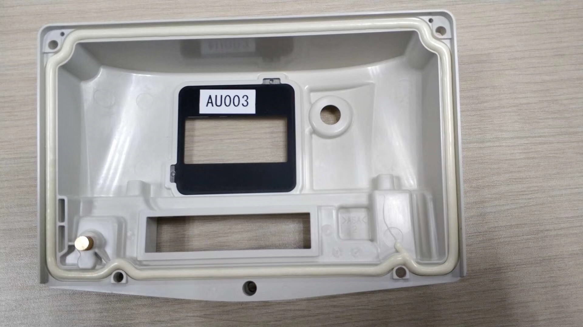 汽车零部件防水密封工艺