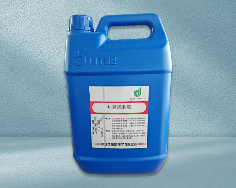 EP8025 环氧灌封胶