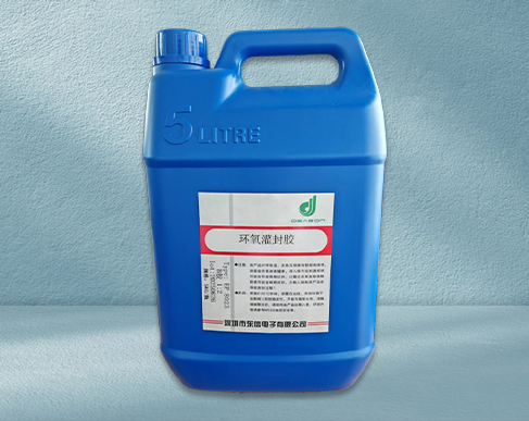 EP8022 双组份环氧灌封胶