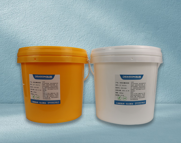 EP8027 电池包覆密封胶