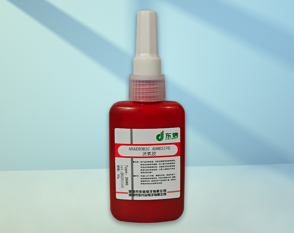 2680 厌氧胶