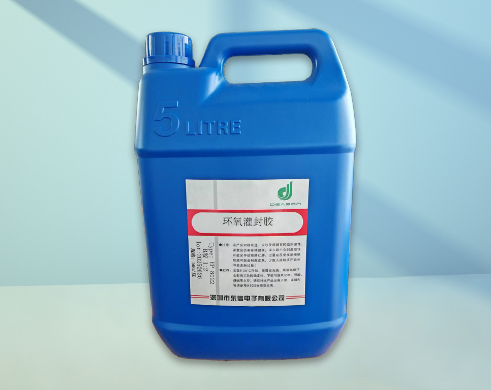 EP8022 双组份环氧灌封胶