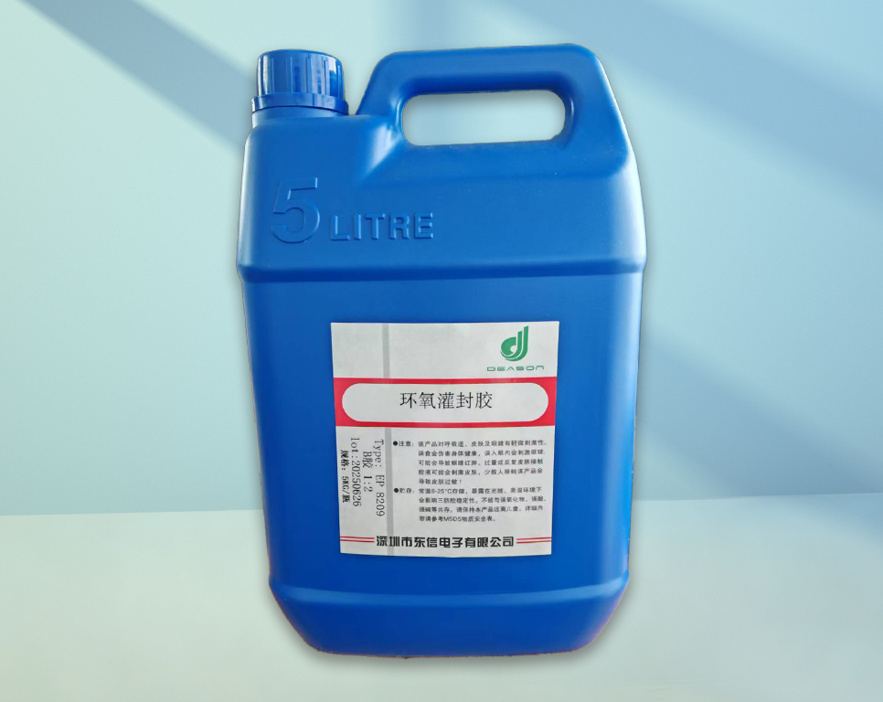 EP8209 5:1黑色环氧灌封胶