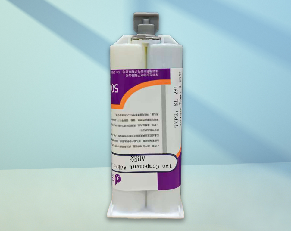 KL281 双组份环氧胶
