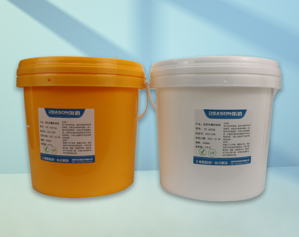 PU8070 聚氨酯灌封胶