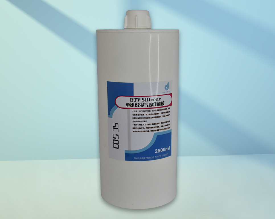 SC503 单组份湿气固化硅胶