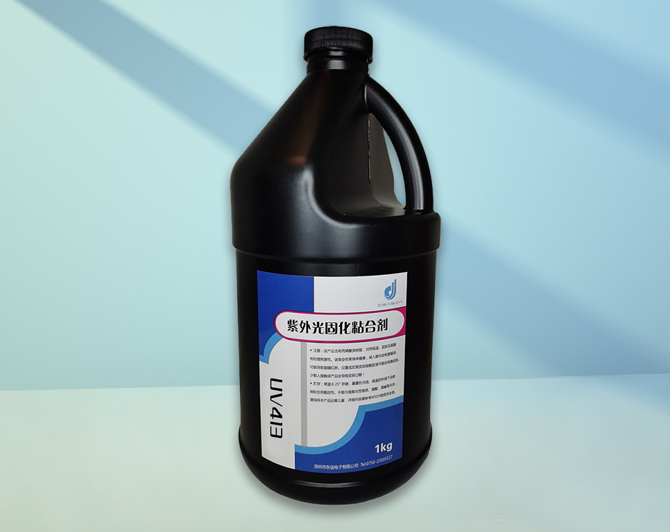 UV413 密封圈UV胶