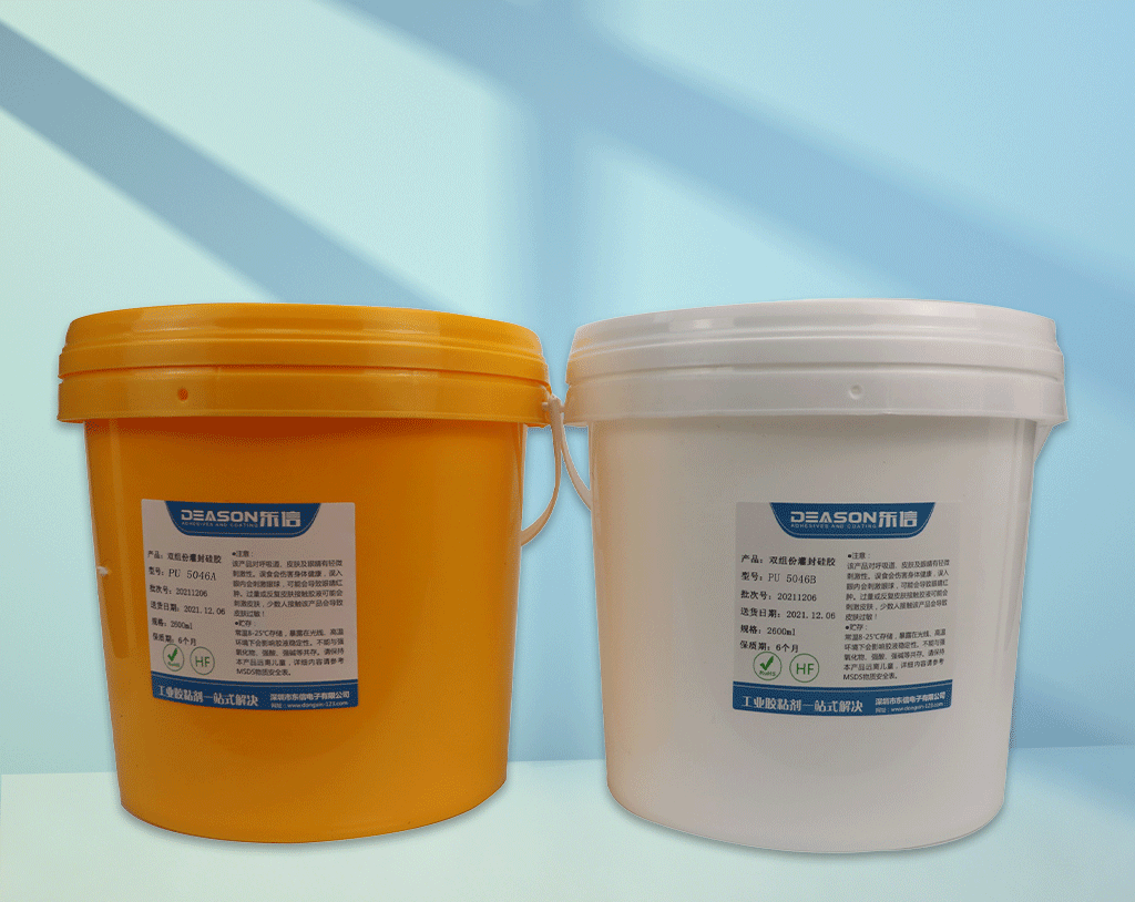 PU5046 耐黄变灌封胶