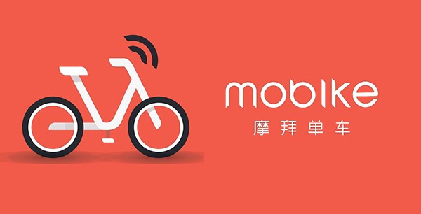 摩拜单车 摩拜单车