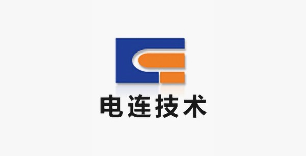 电连技术 电连技术
