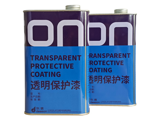 7522 聚氨酯三防漆