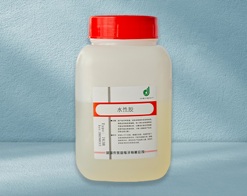 763B 水性胶