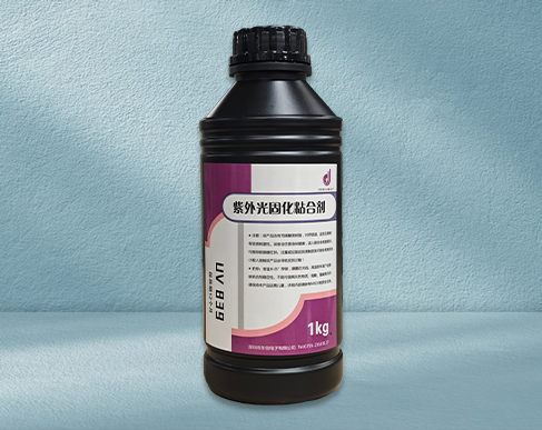 UV839 焊点保护专用胶