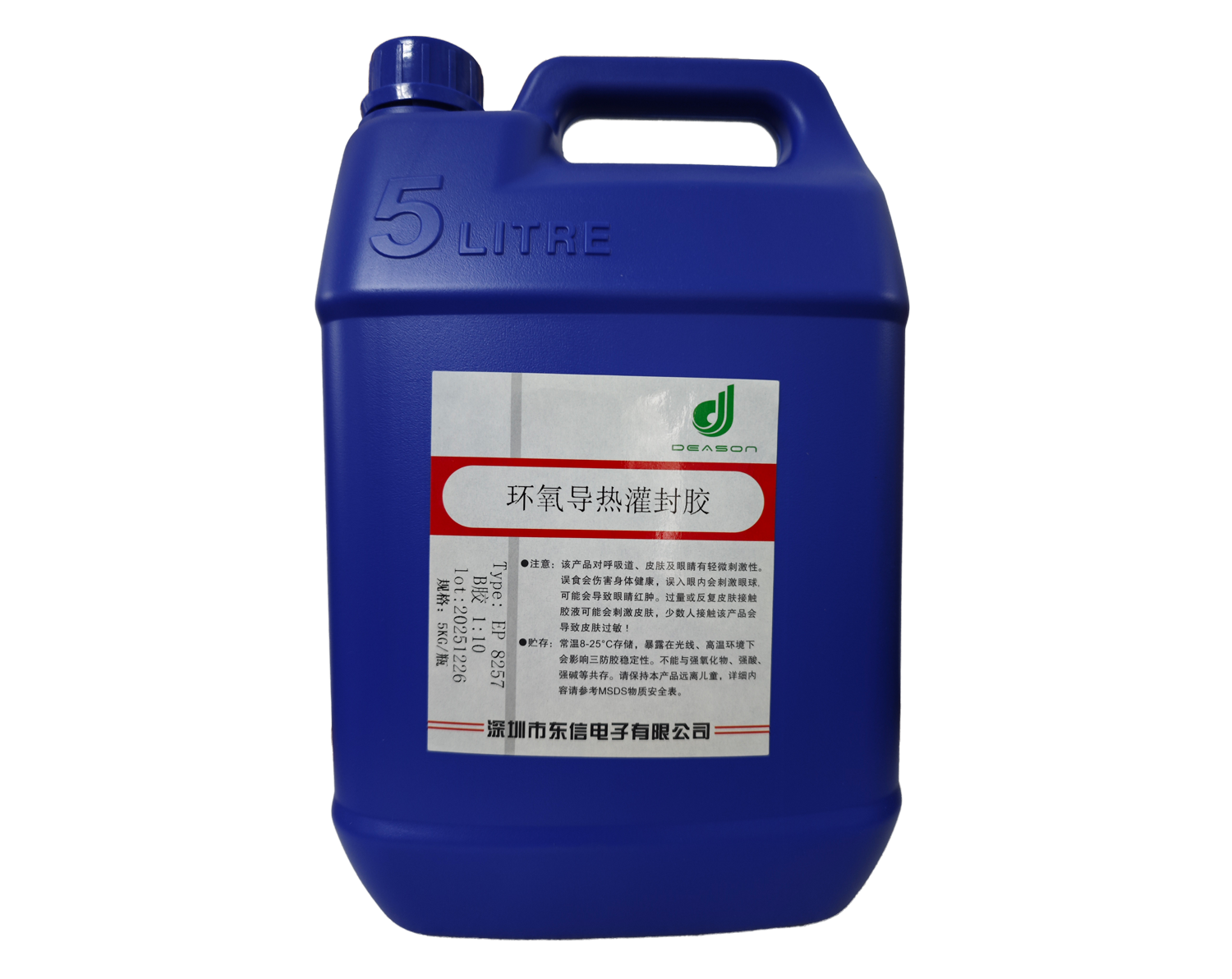 EP8257 环氧导热灌封胶