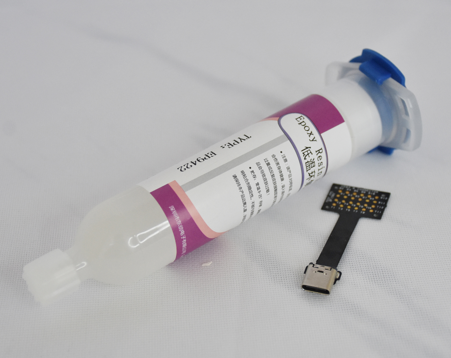 EP8011 摄像头低温环氧胶