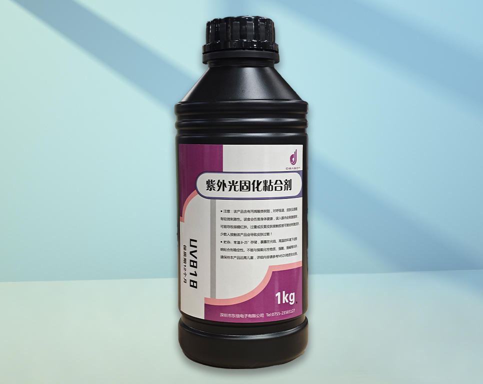 UV818 光学镜头专用胶