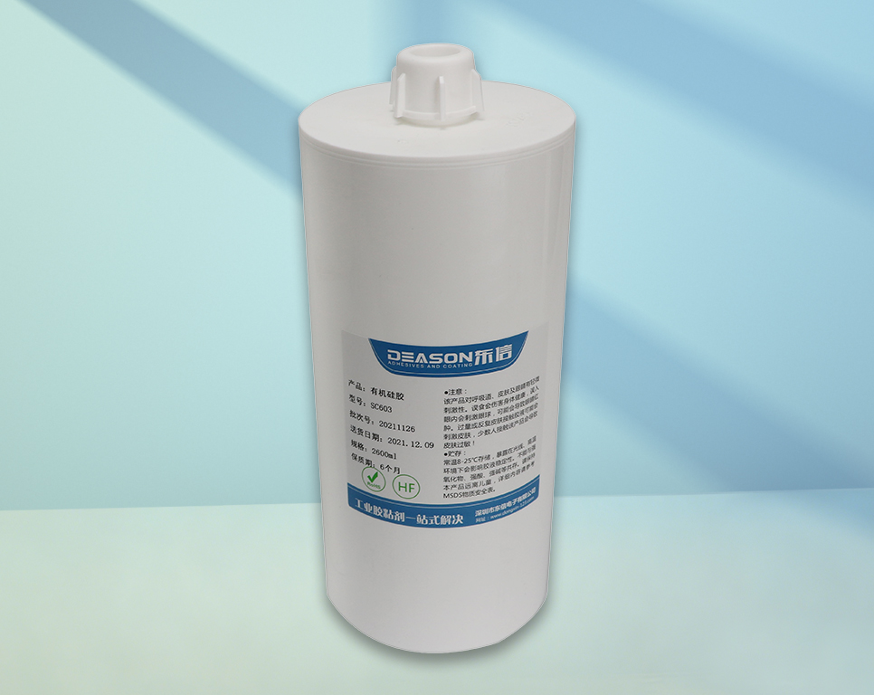 SC603 白色有机硅胶