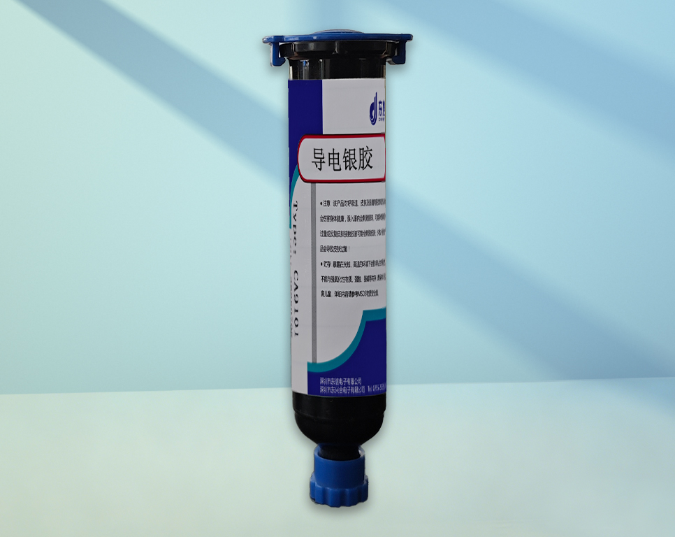 CA9101 UV固化导电银胶