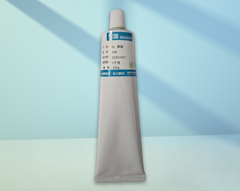 308 UL黄胶
