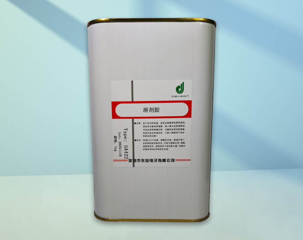 SA422 添加甲苯/二甲苯类溶剂胶