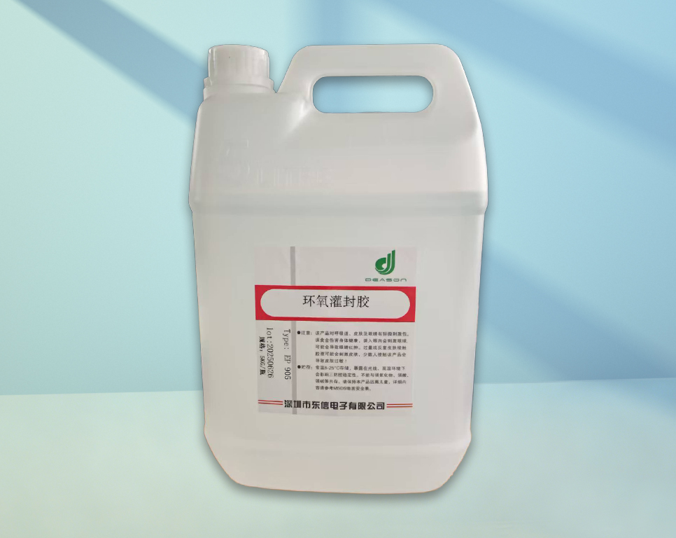 EP905 单组份黑色环氧胶