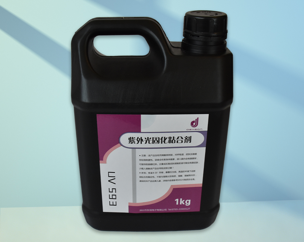 UV593 临时保护UV胶